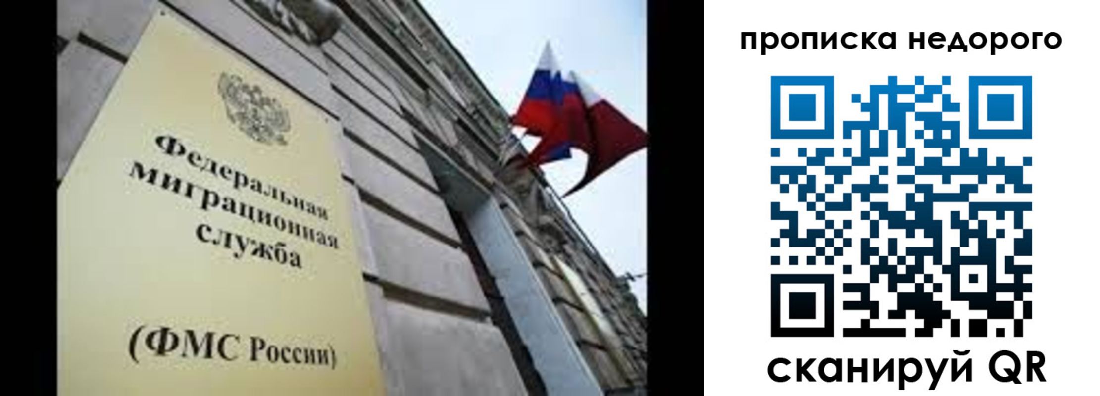 временная регистрация для школы в Тырныаузе