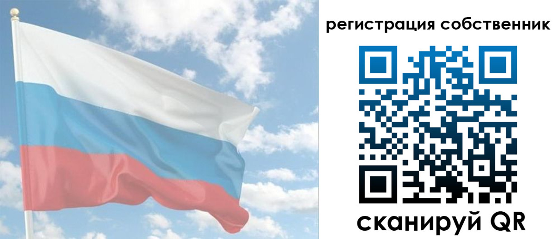 регистрация в Тырныаузе