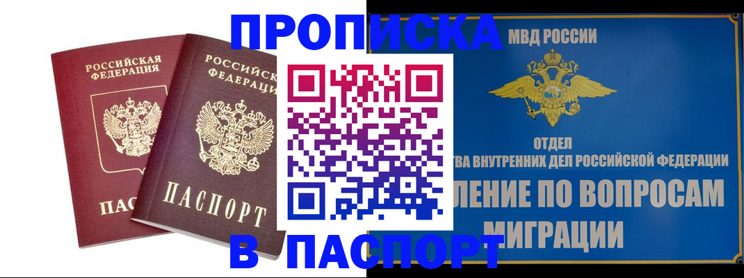 временная регистрация госуслуги в Тырныаузе